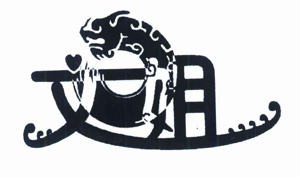文姐