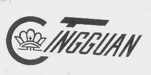JINGGUAN