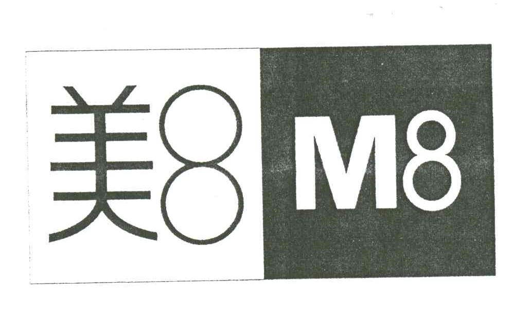 美8M8