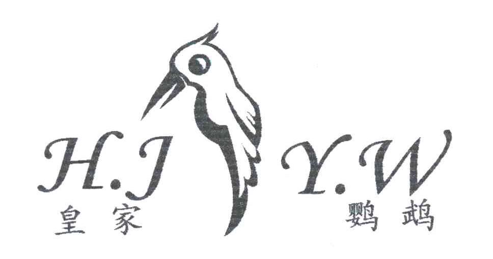 皇家鹦鹉;HJYW及图