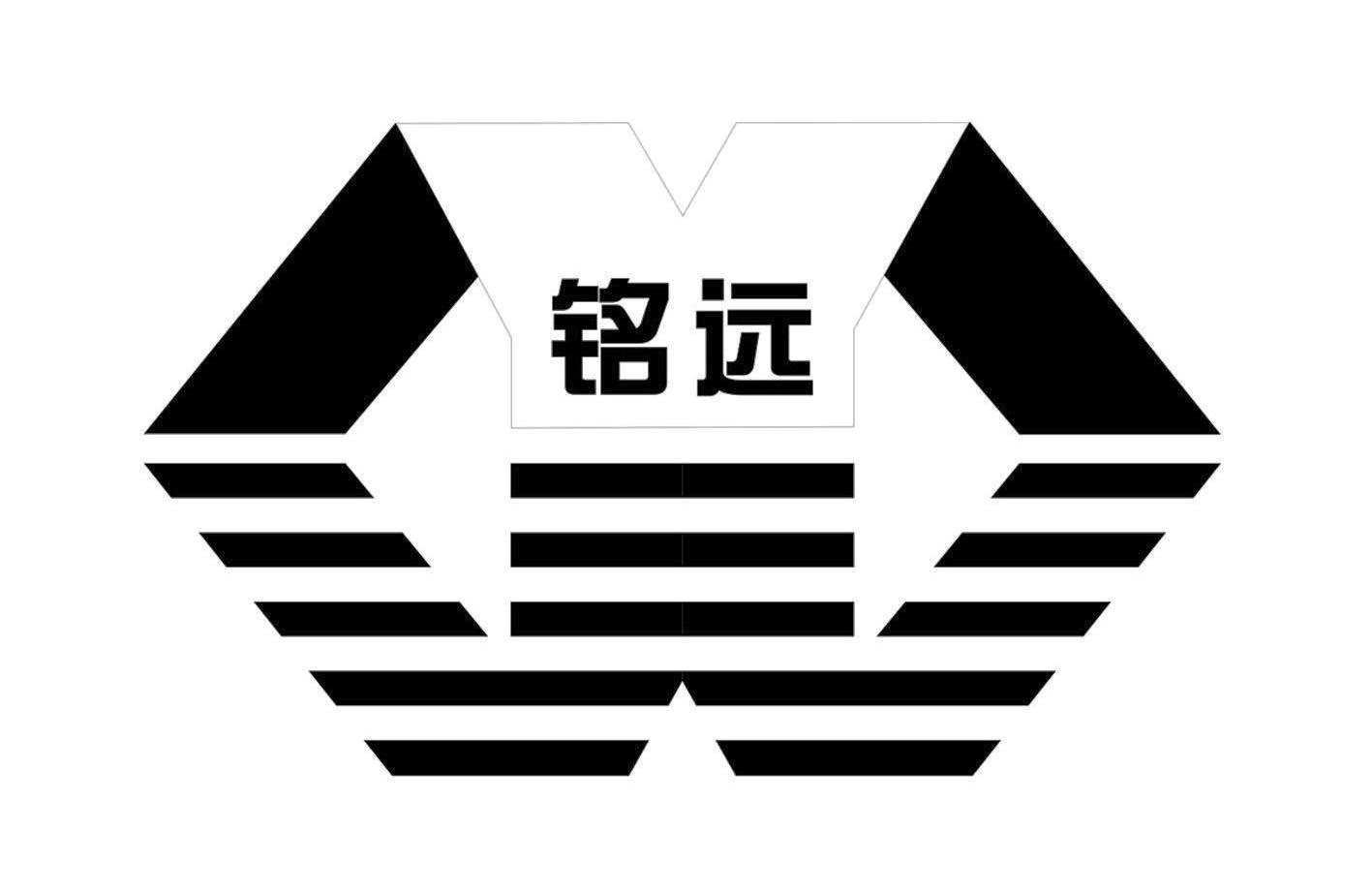 铭远
