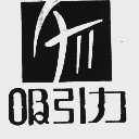 吸引力