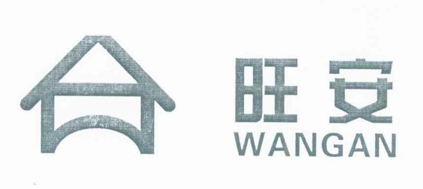 旺安 AW