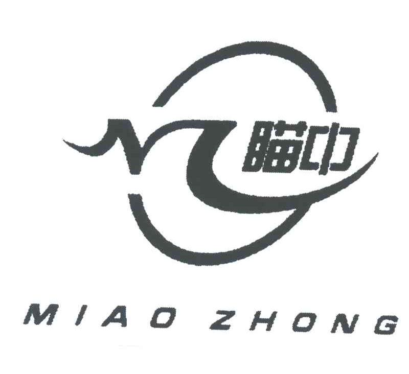 瞄中;M