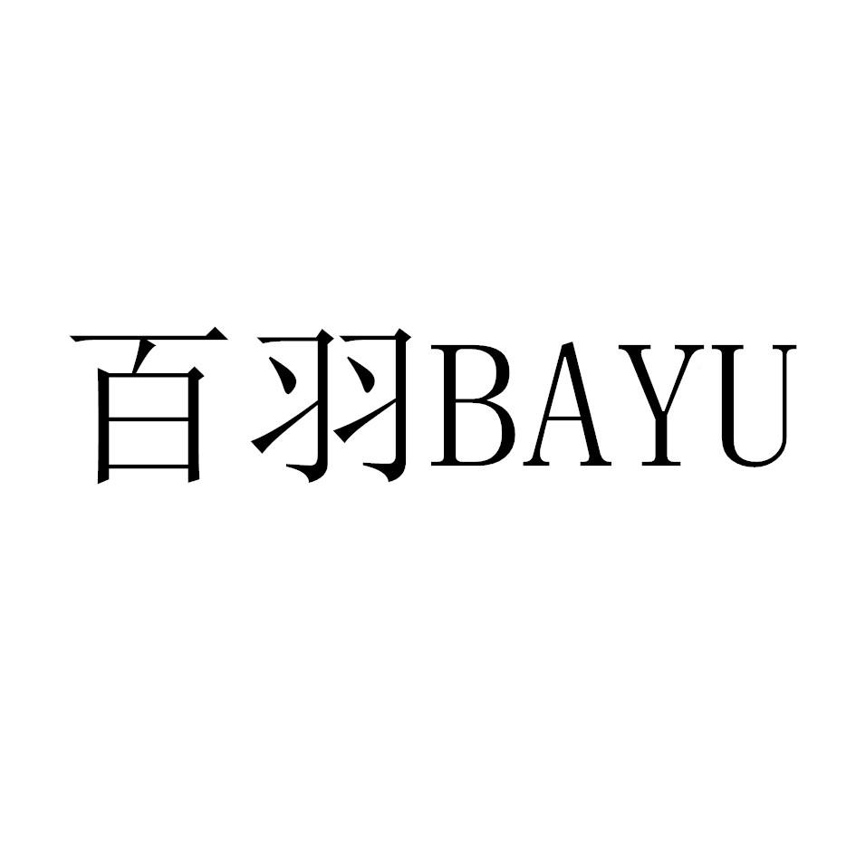 百羽 BAYU