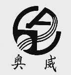 奥威