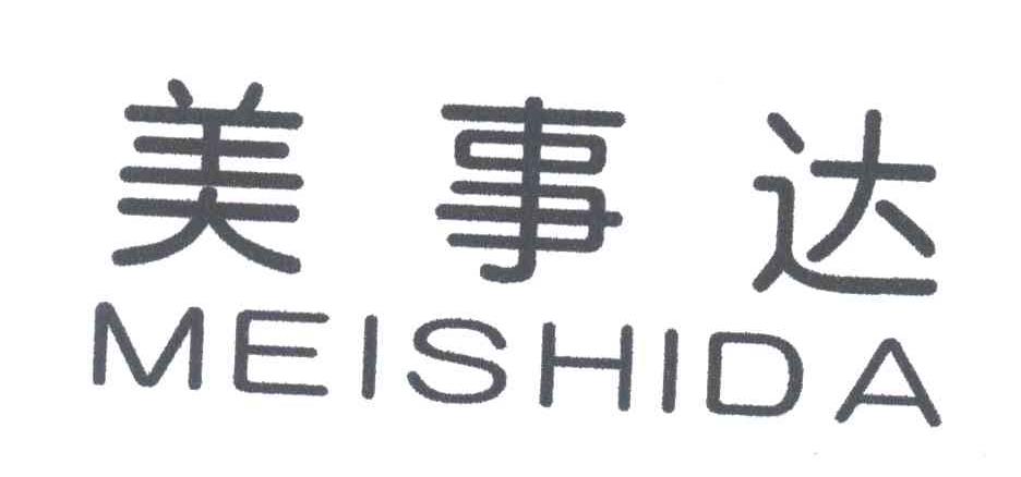 美事达