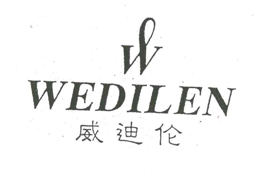 威迪伦