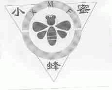 小蜜蜂;XMF