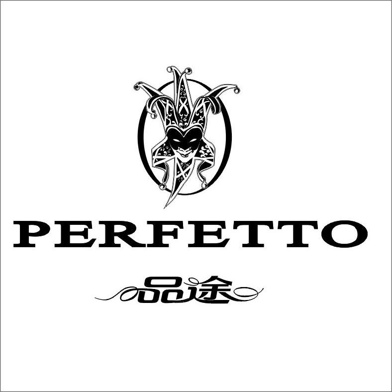 品途 PERFETTO