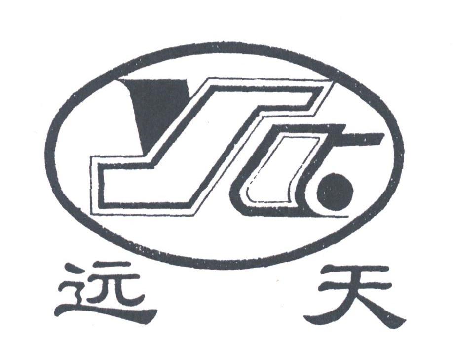 远天