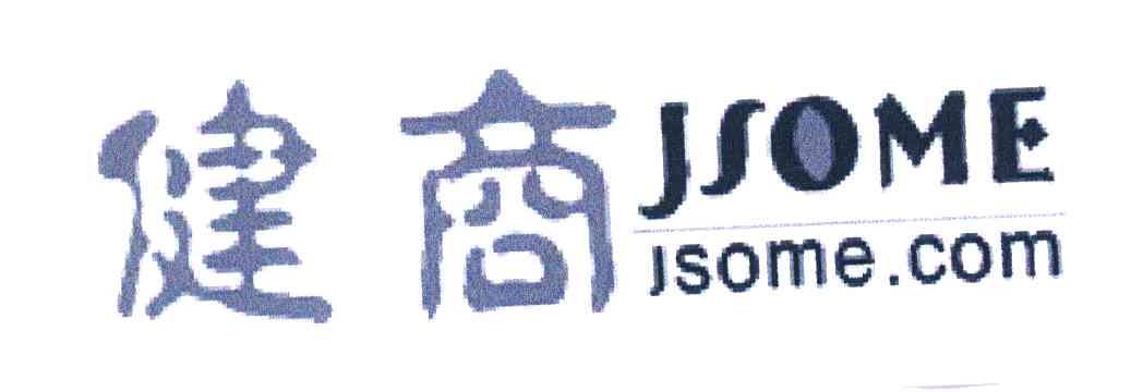健商;JSOME；JSOME COM