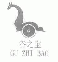 谷之宝