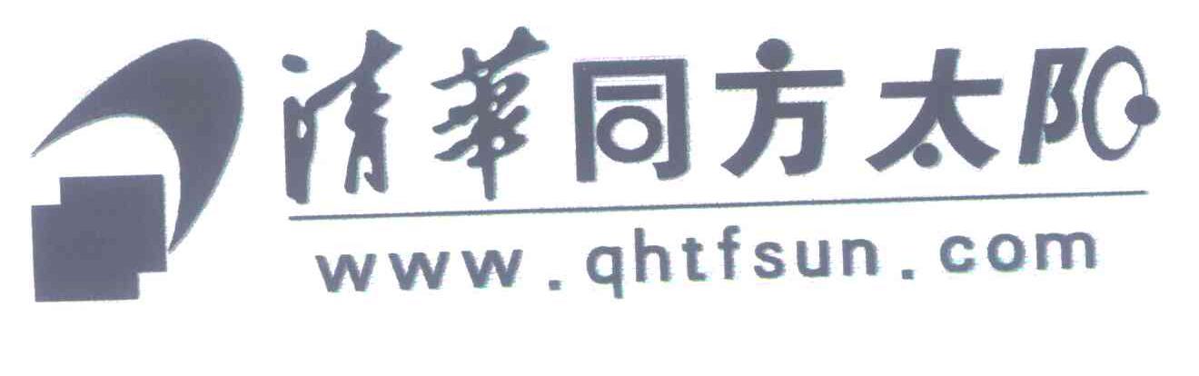 清华同方太阳;WWW.QHTFSUN.COM
