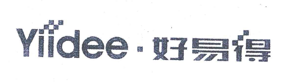YIIDEE&middot;好易得
