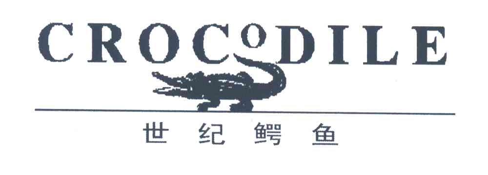 世纪鳄鱼;CROCODILE