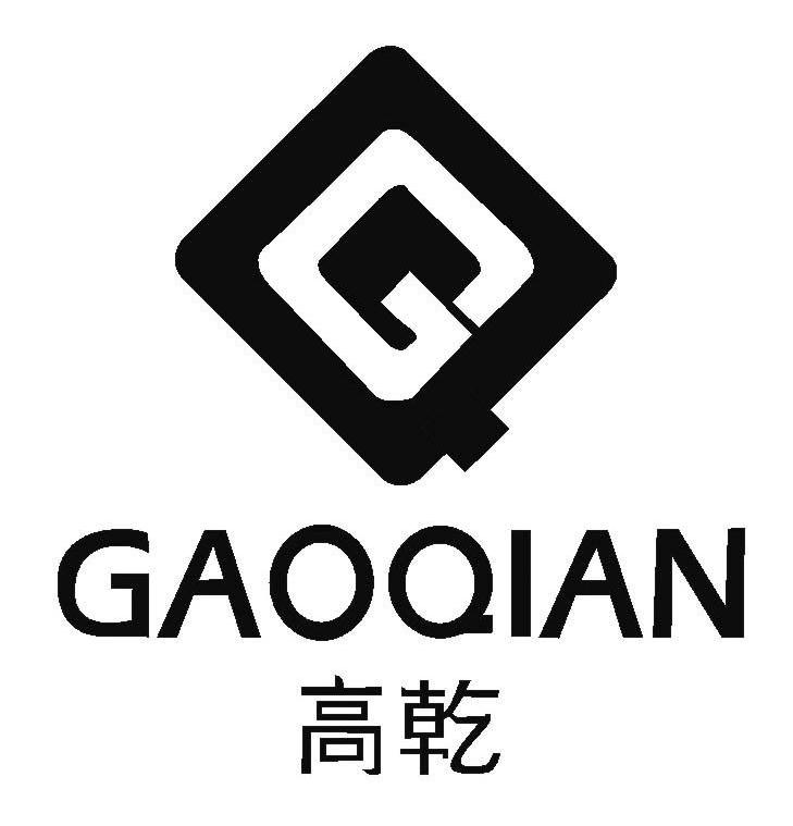 高乾 GQ