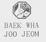BAEK WHA JOO JEOM