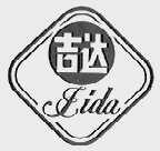吉达