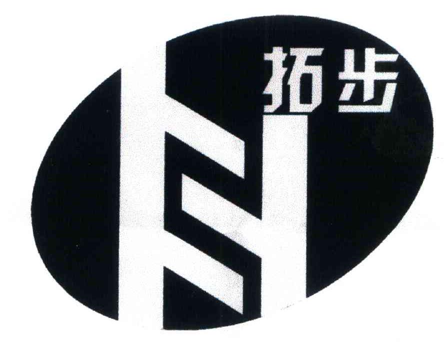 拓步