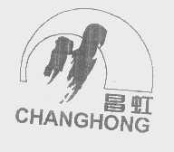 昌虹