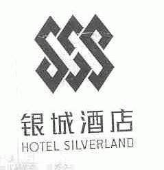 银城 SILVERLAND