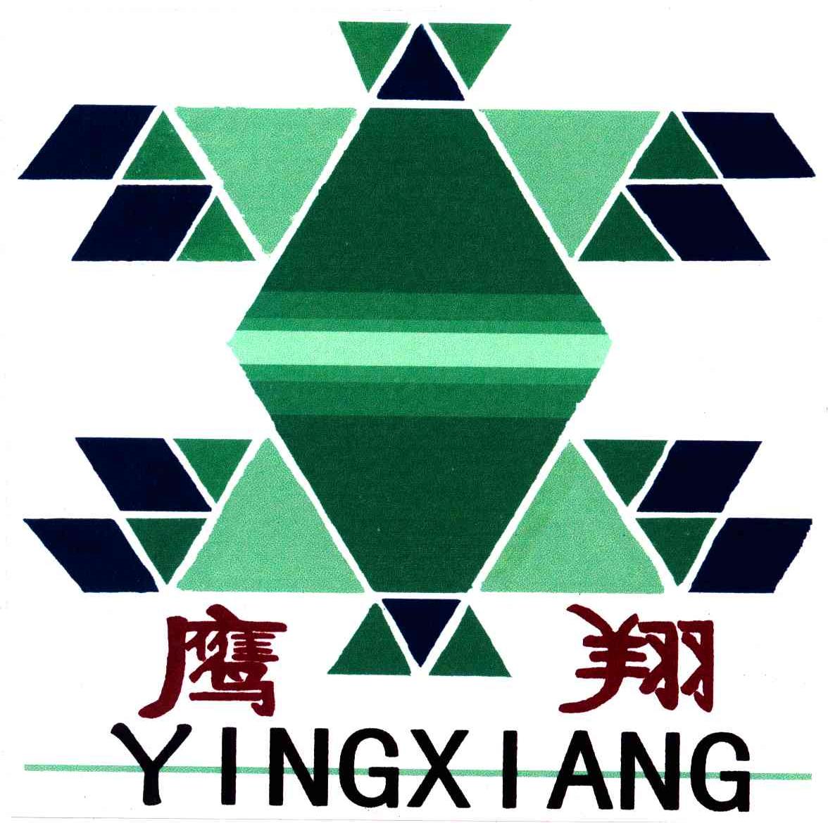 鹰翔
