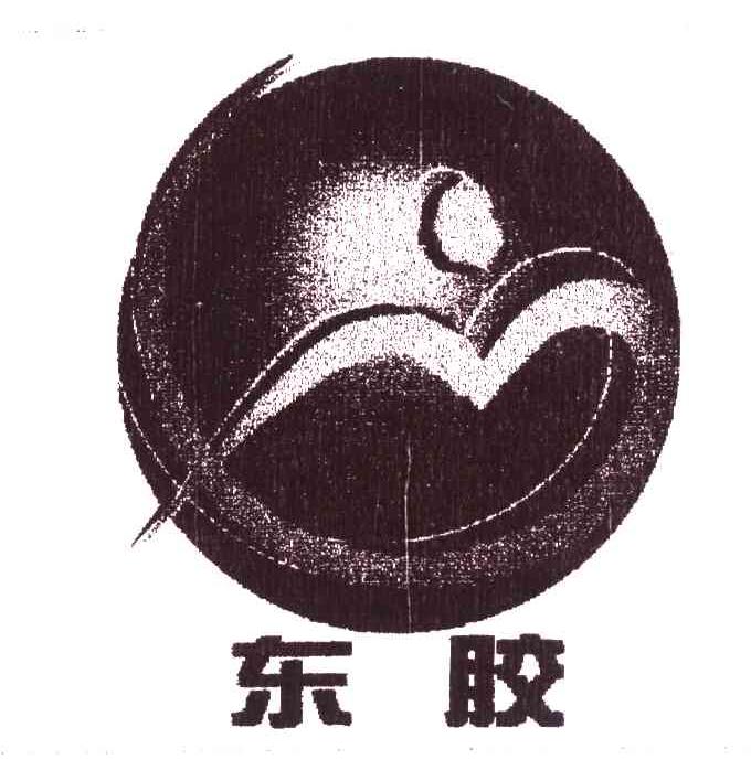 东胶
