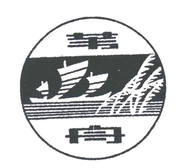 苇舟