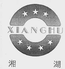 湘湖