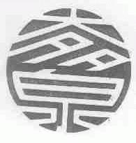 奓泉