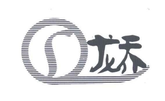 龙乔