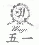 五一