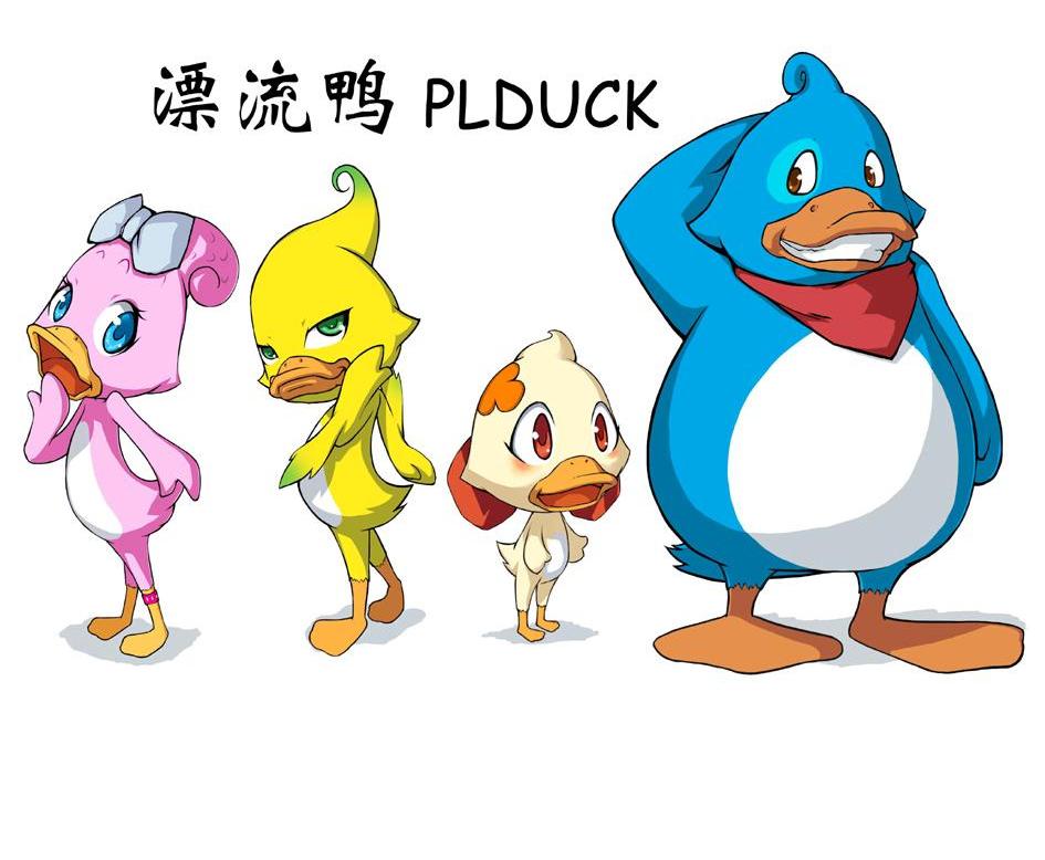 漂流鸭 PLDUCK