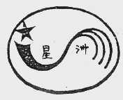 星洲