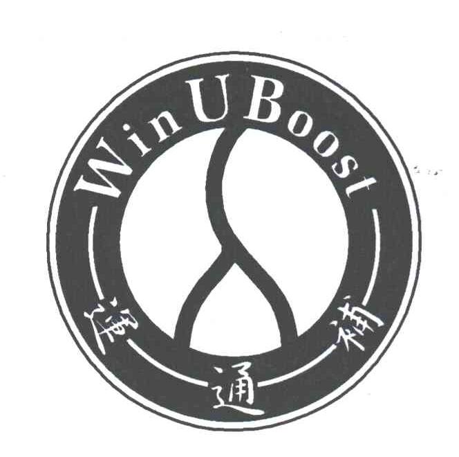运通补;WINUBOOST
