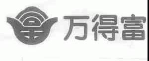 万得富
