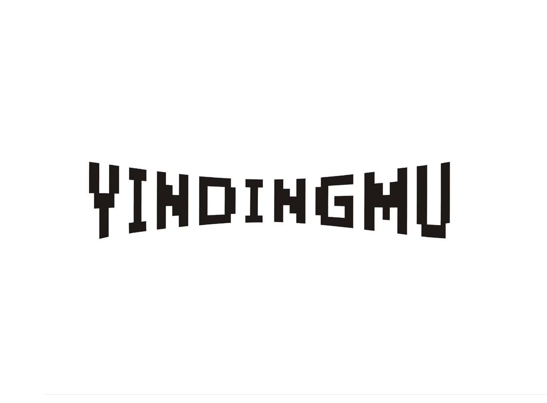 YINDINGMU