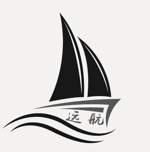 远航