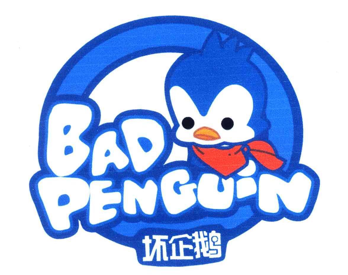 坏企鹅;BAD PENGUIN
