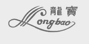 龙宝