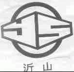 沂山