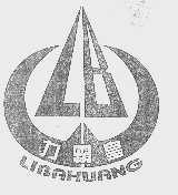 力霸皇