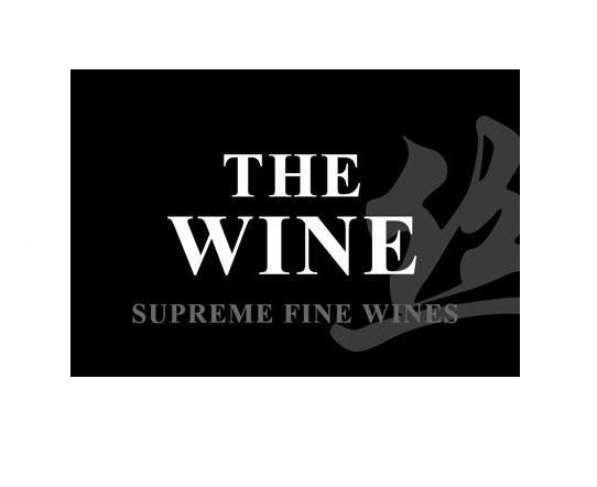 丝 THE WINE SUPREME FINE WINES
