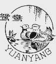 鸳鸯