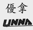 优拿 UNNA