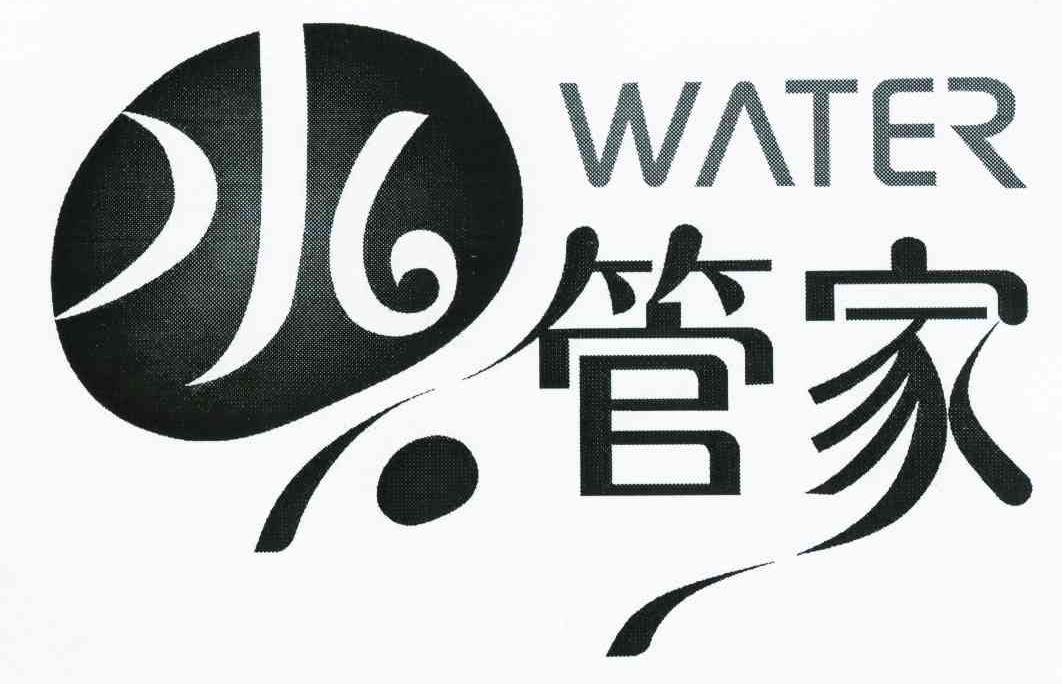水管家 WATER