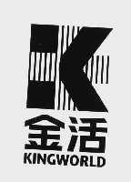 金活