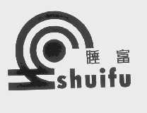 睡富