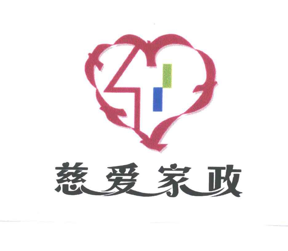 慈爱